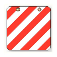 Bord Overlast 500x500mm Polypropyleen Reflecterend